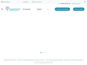 Флебоэксперт