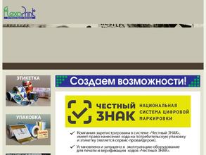 Флексо принт