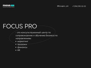 Focus pro