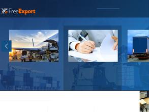 ФриЭкспорт