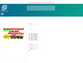 Весёлый сундучок