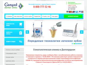 Genyuk dental clinic