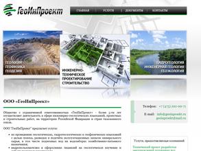 ГеоИнПроект