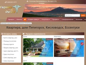 Гермес риелт