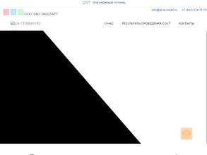 ЭКОСТАРТ ГРУПП