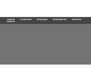 ГЛАВСОРБЕНТ