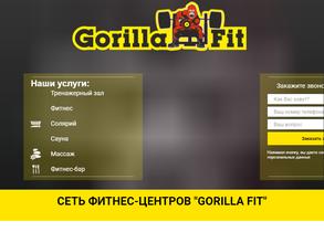 Gorilla-Fit