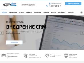 Горизонт ИТ Сервис