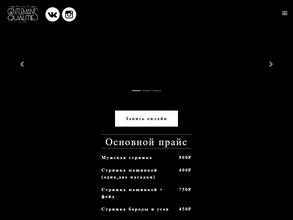 Gentleman’s Qualities