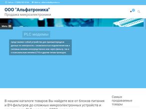 Альфатроника