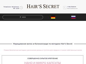 HAIR`S SECRET