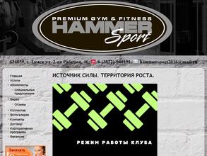 HammerSport