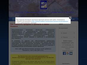 Волгоград-консалтинг