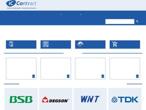 Ай-Си Контракт
