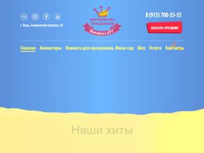 Империал АРТ