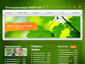 Инкомпланет