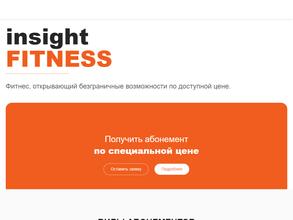 Insight Fitness