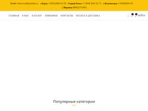 Интерьер & свет