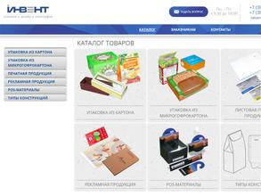 Типография Инвент