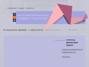 Инвест-Партнер
