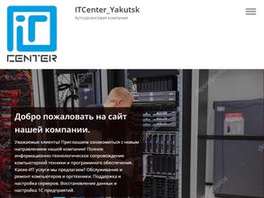 ITCenter_Yakutsk