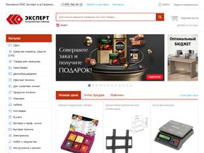 Магазин канцтоваров