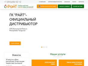 Сервисплюс