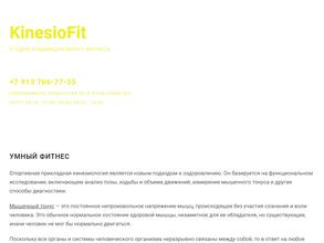 KinesioFit