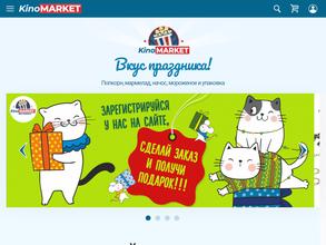 Kinomarket