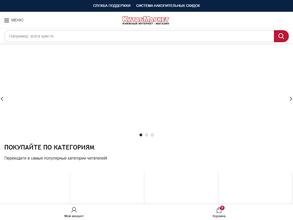 Китабмаркет