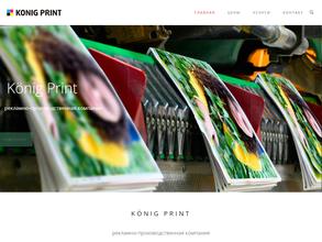 Konig Print