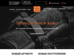 КожЭКСперт