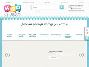 KrasBabyOpt