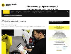 Кристалл-РТ