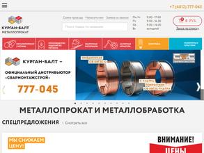 Курган-балт