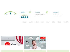 КВИ-комфорт