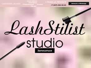 Lashstilist