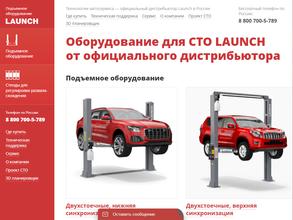 АвтоСервисТорг