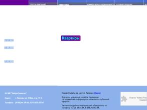 Либра Капитал