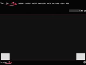 Техноспорт