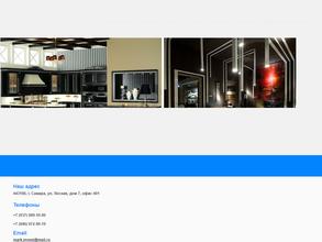 Марк Инвест