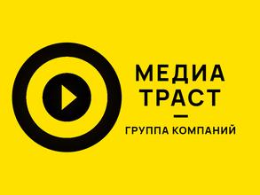 Медиа траст