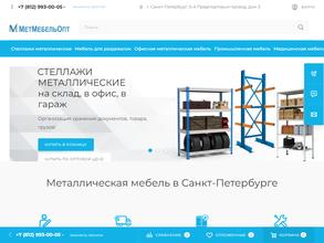 Метмебельопт