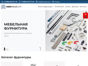 МирСнаб Опт