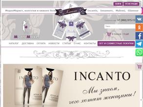 МодноМаркет