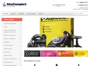 Альфа мьюзик