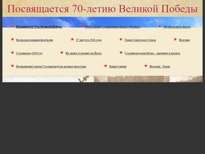 Музей речного флота