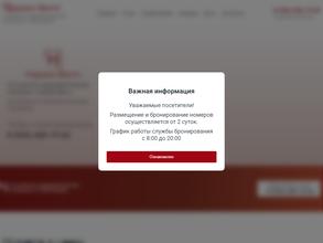 Нарзан Вест