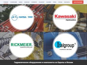 Нежа импорт