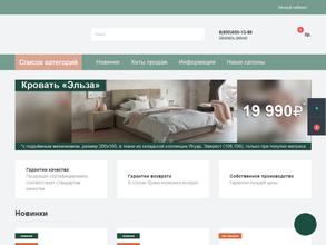 Невский комфорт